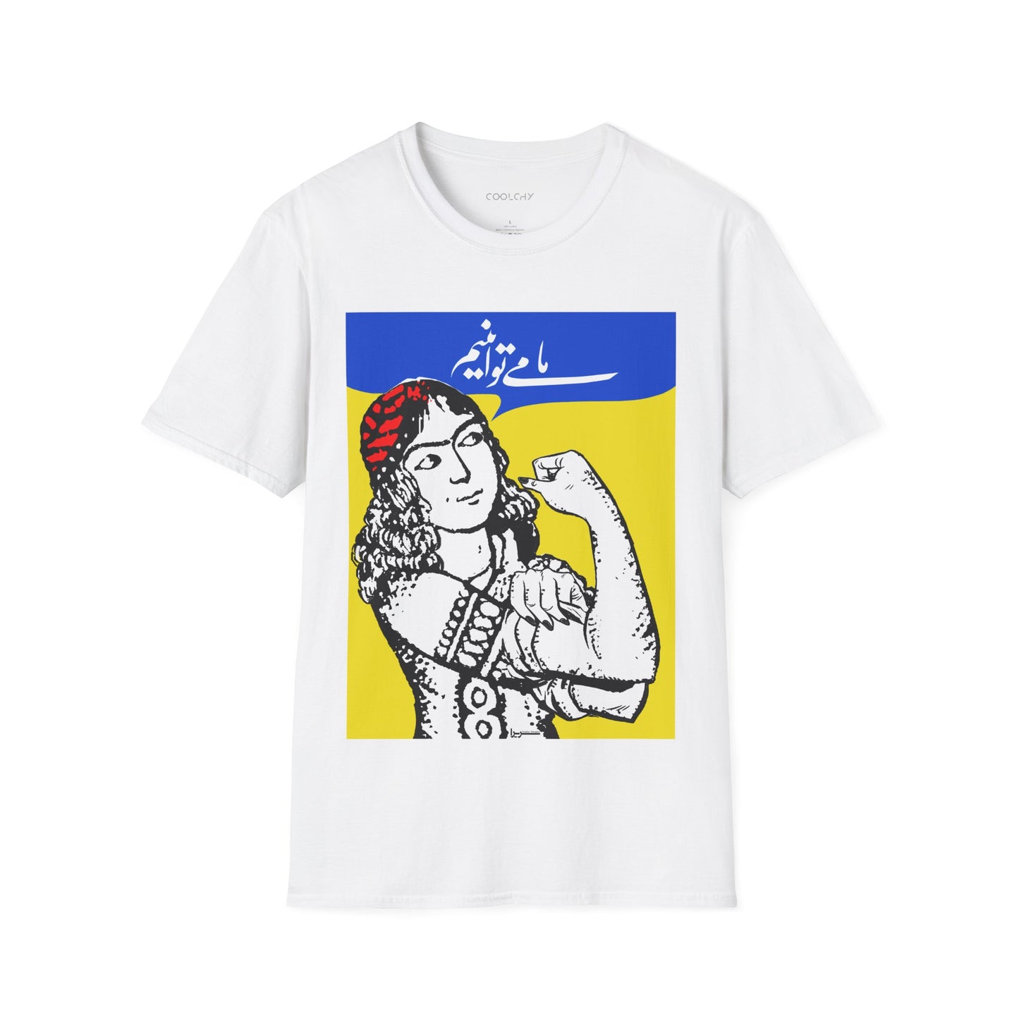 We Can Do It Unisex T-Shirt