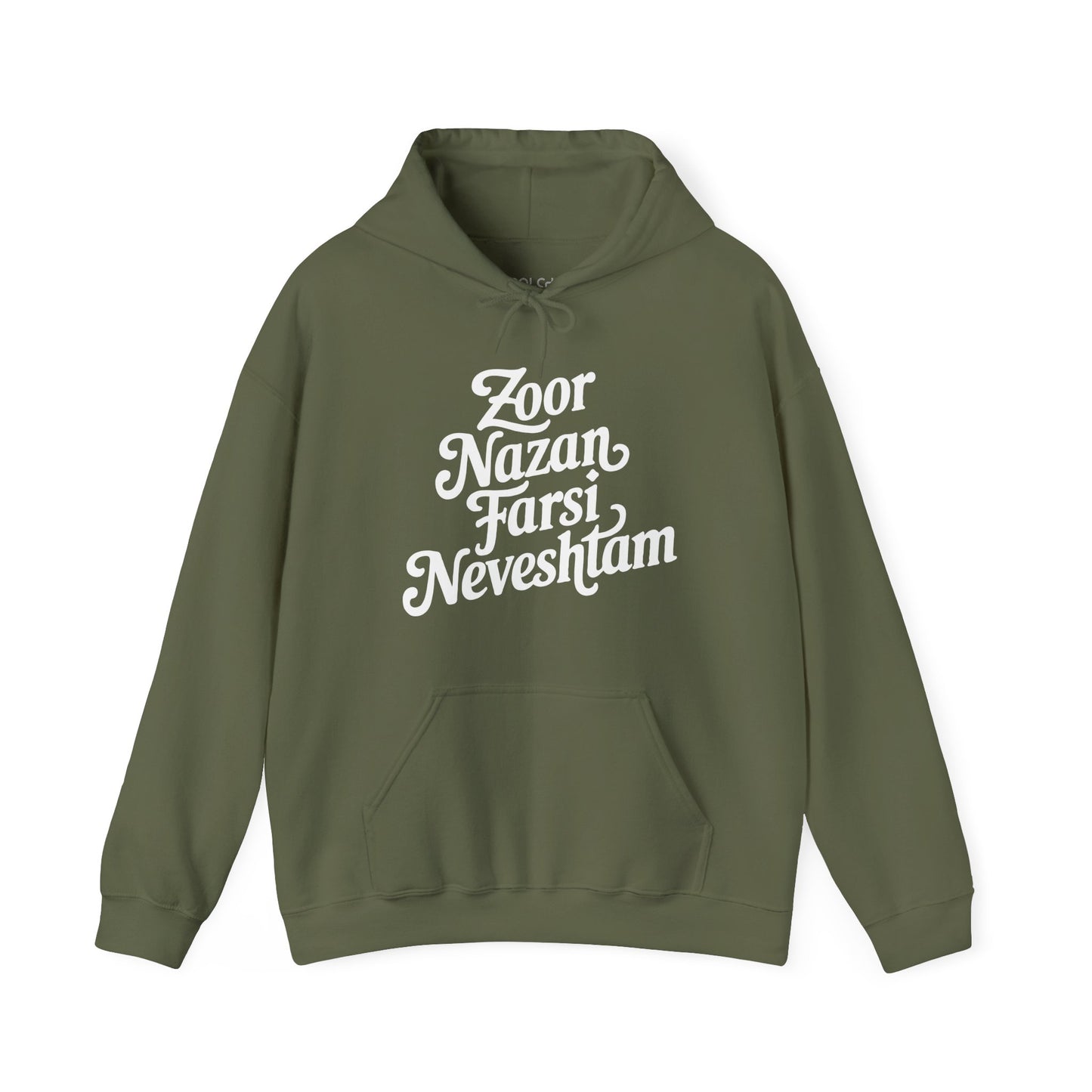 Zoor Nazan Farsi Neveshtam Hoodie