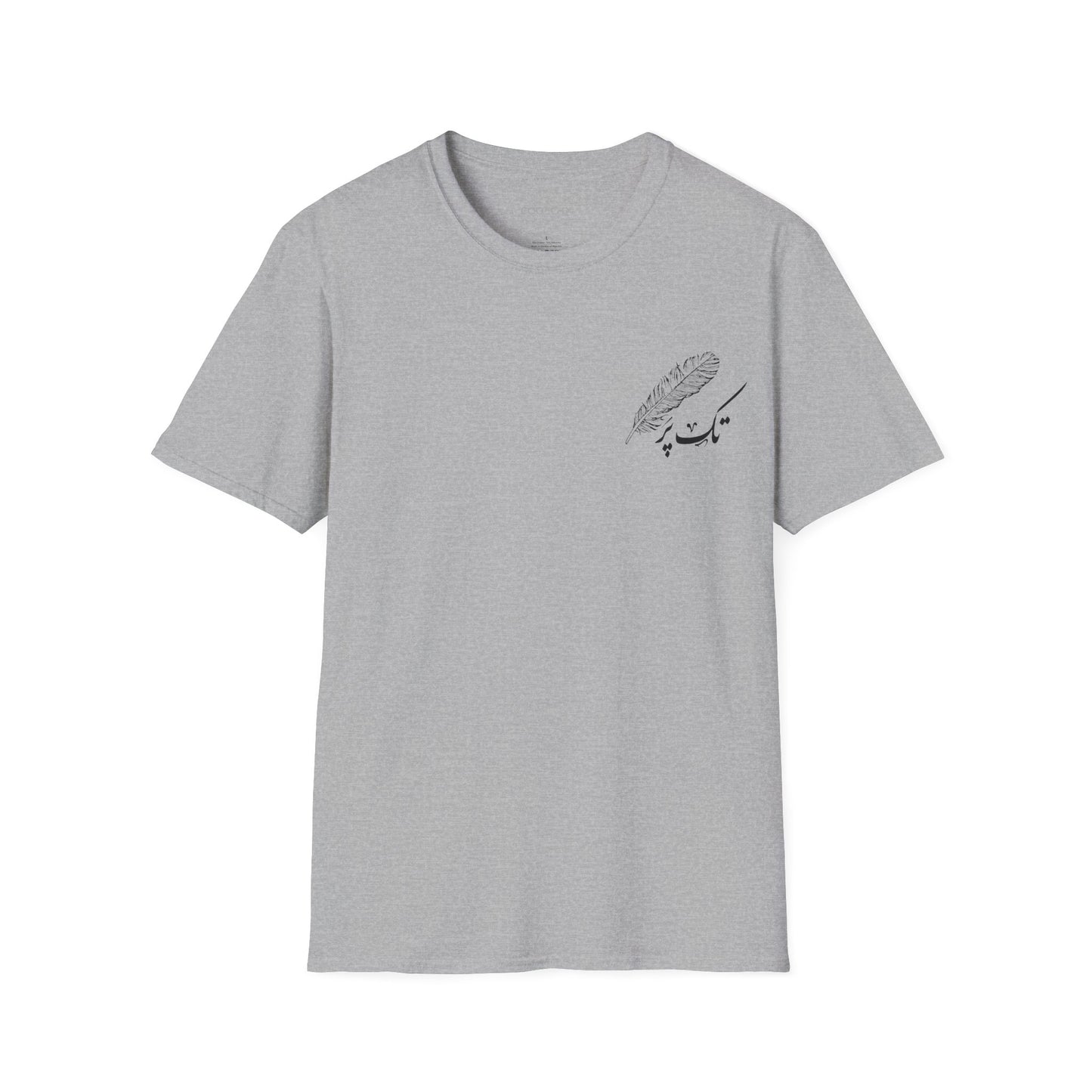 Tak-Par Unisex T-shirt