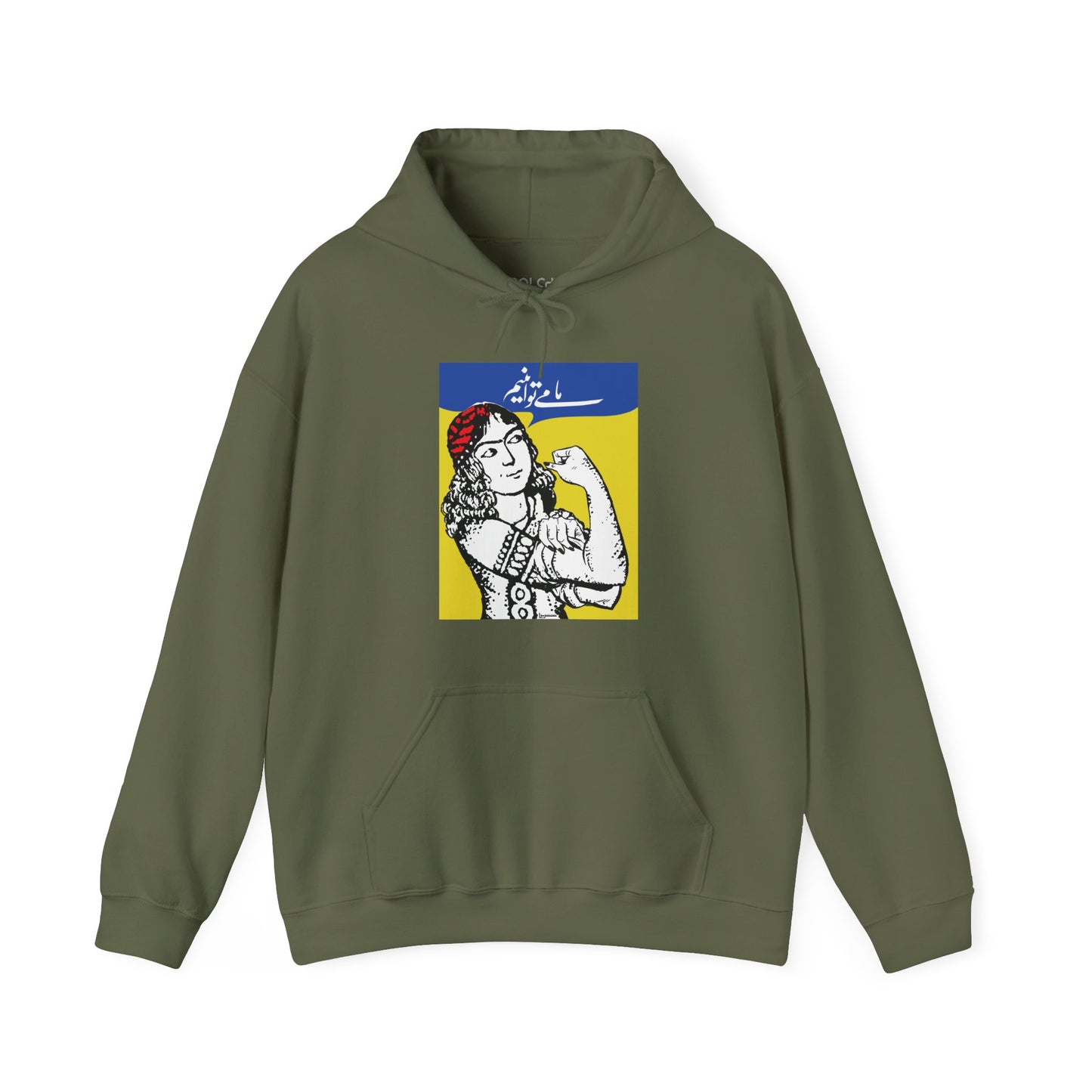 We Can Do It Hoodie