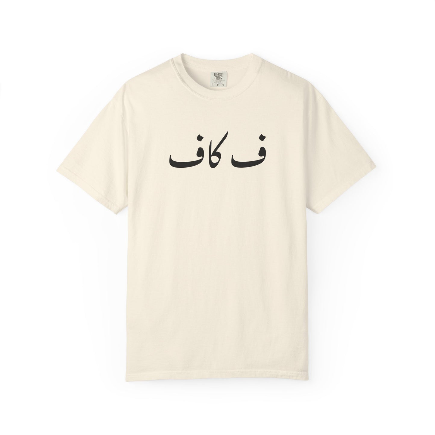 F Off Premium Tee