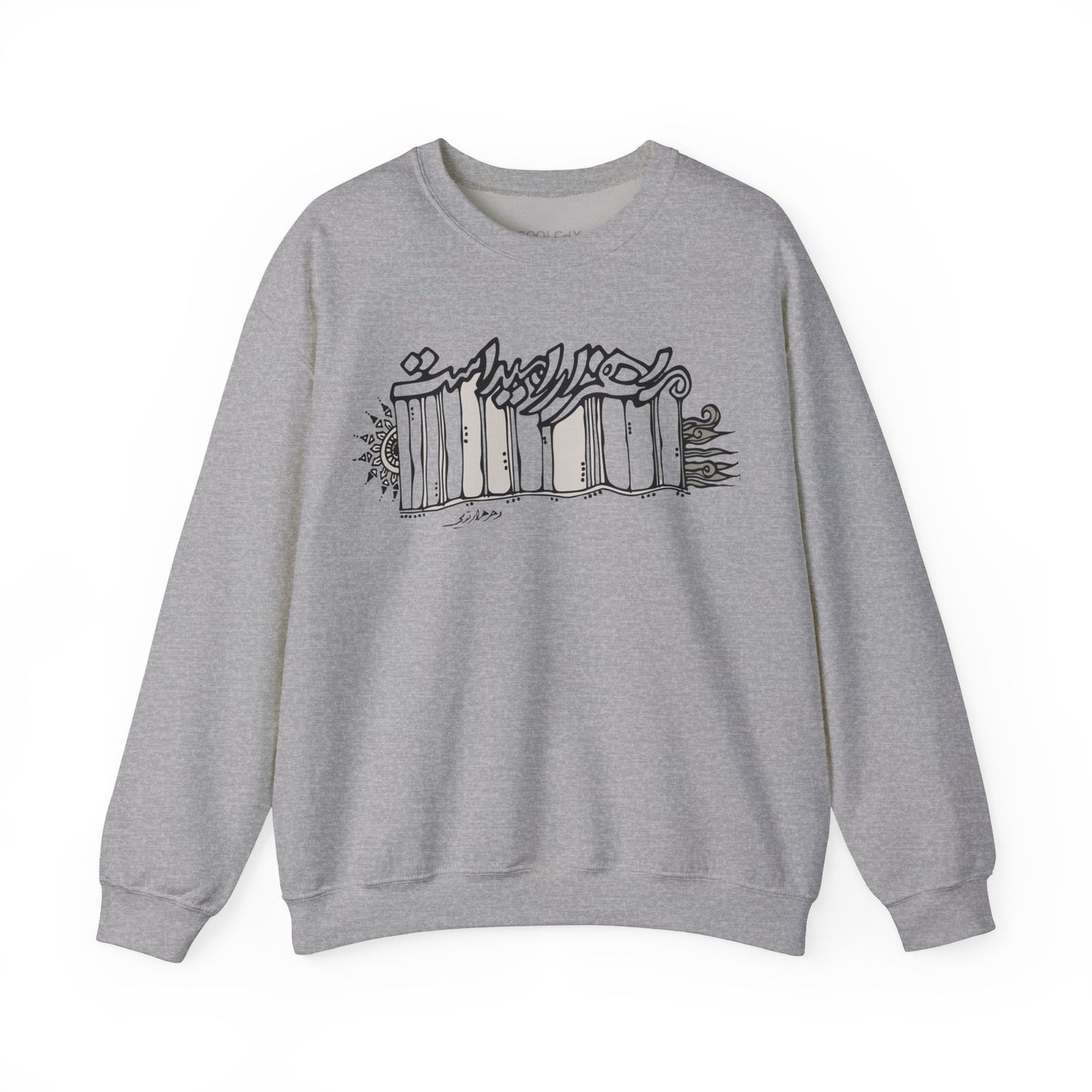 Hezar Omid Sweatshirt