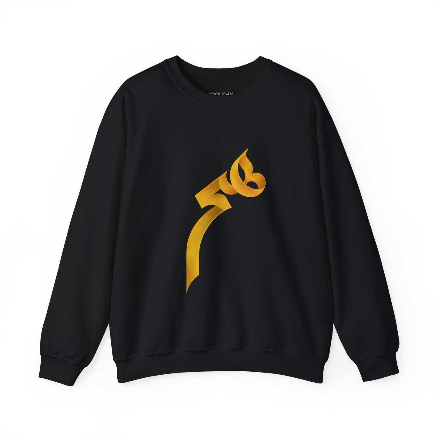 "Heech" Persian Typography Sweatshirt