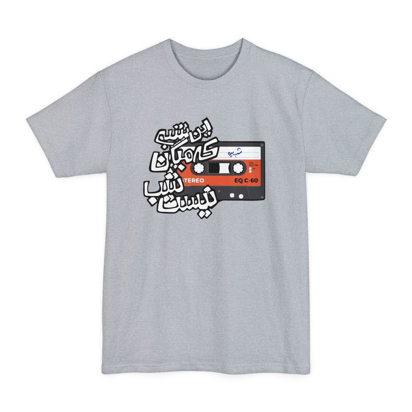 In Shab Unisex Tall T-Shirt