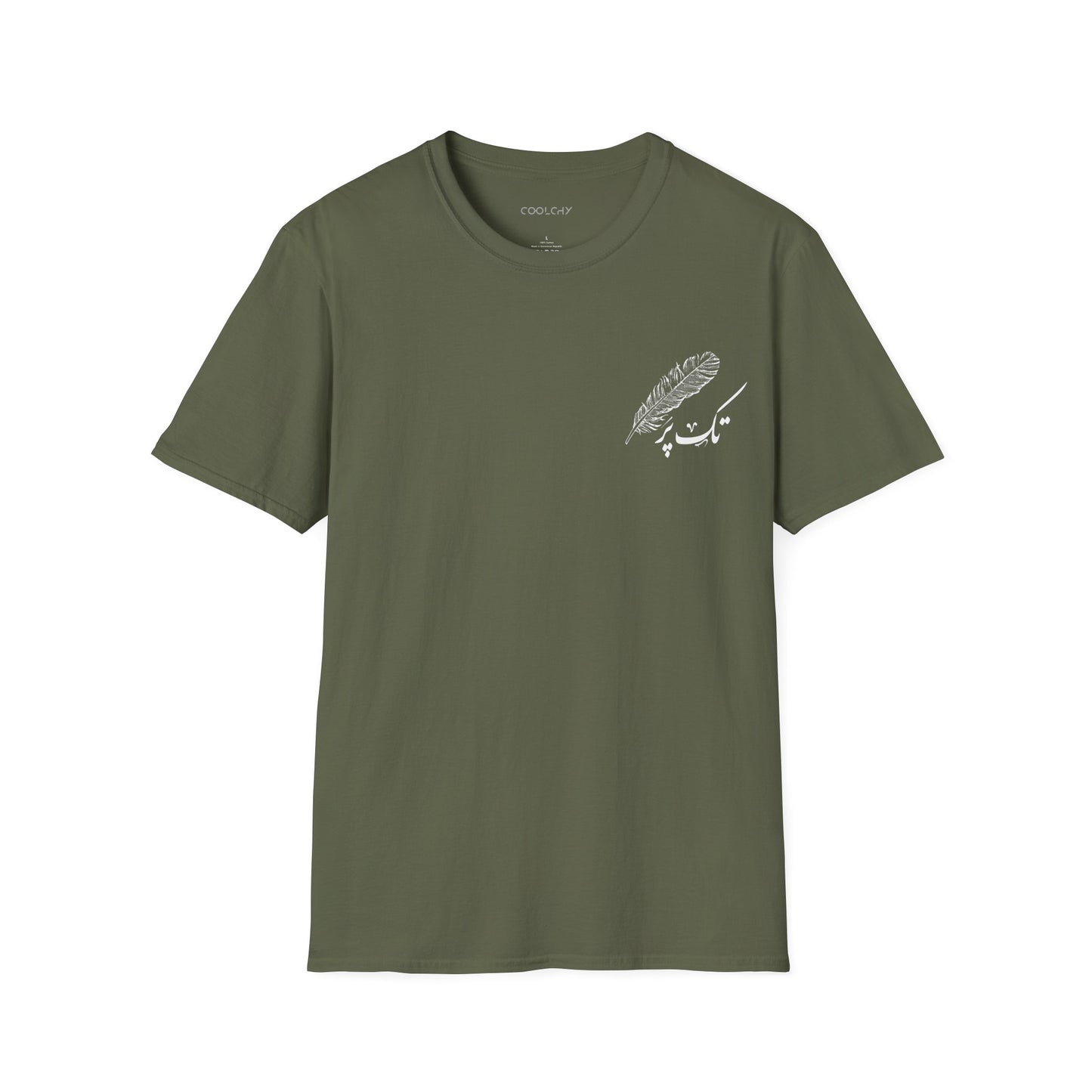 Tak-Par Unisex T-shirt