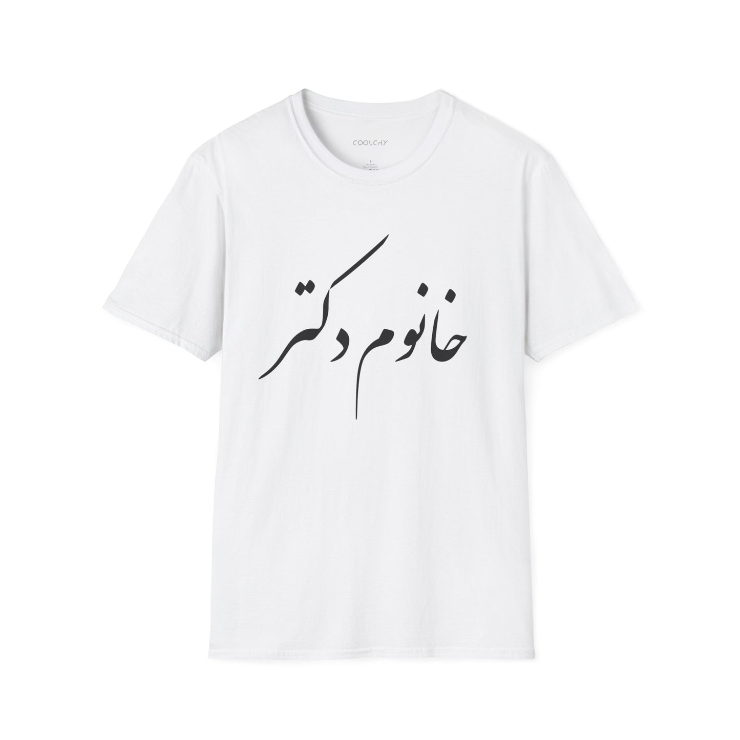 Khanoom Doctor Unisex T-Shirt