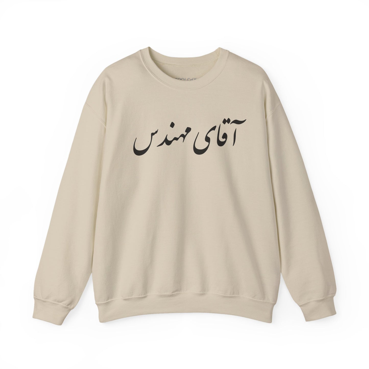Aghaye Mohandes Sweatshirt