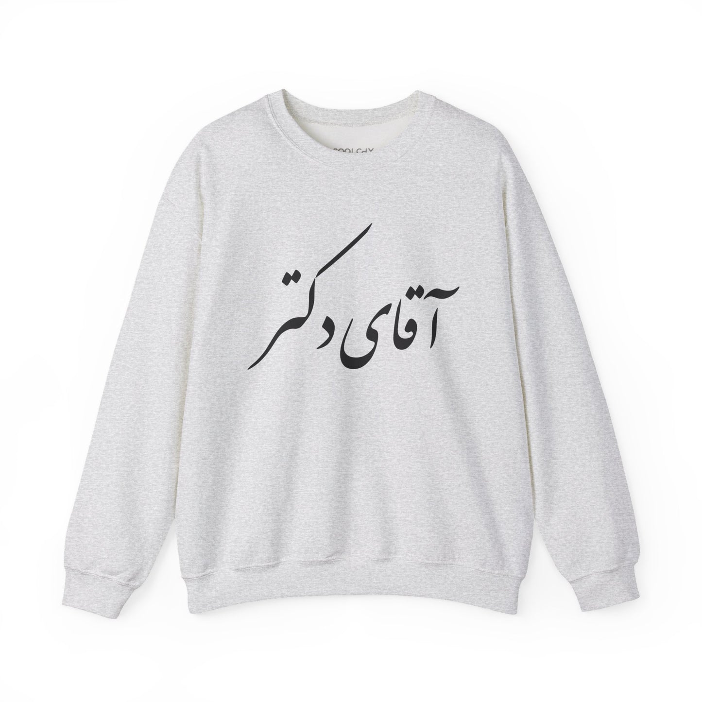 Aghaye Doctor Sweatshirt