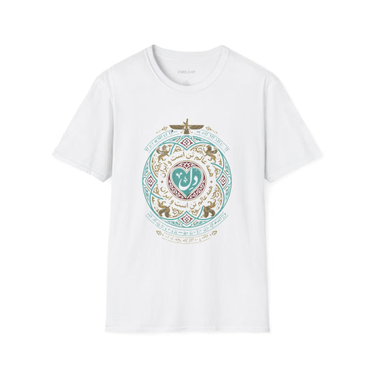 Iran Del Unisex T-Shirt