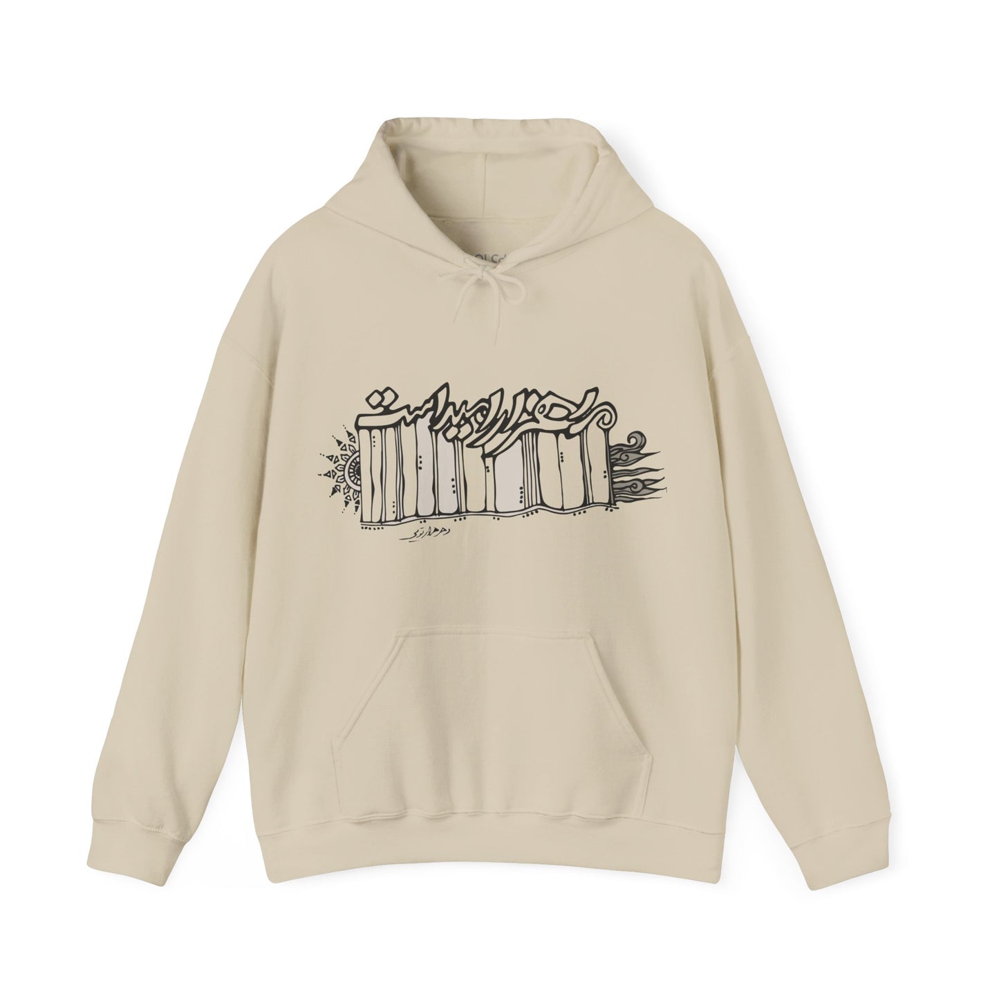 Hezar Omid Hoodie