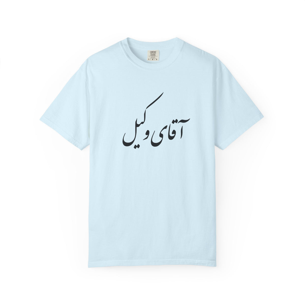 Aghaye Vakil Premium Tee