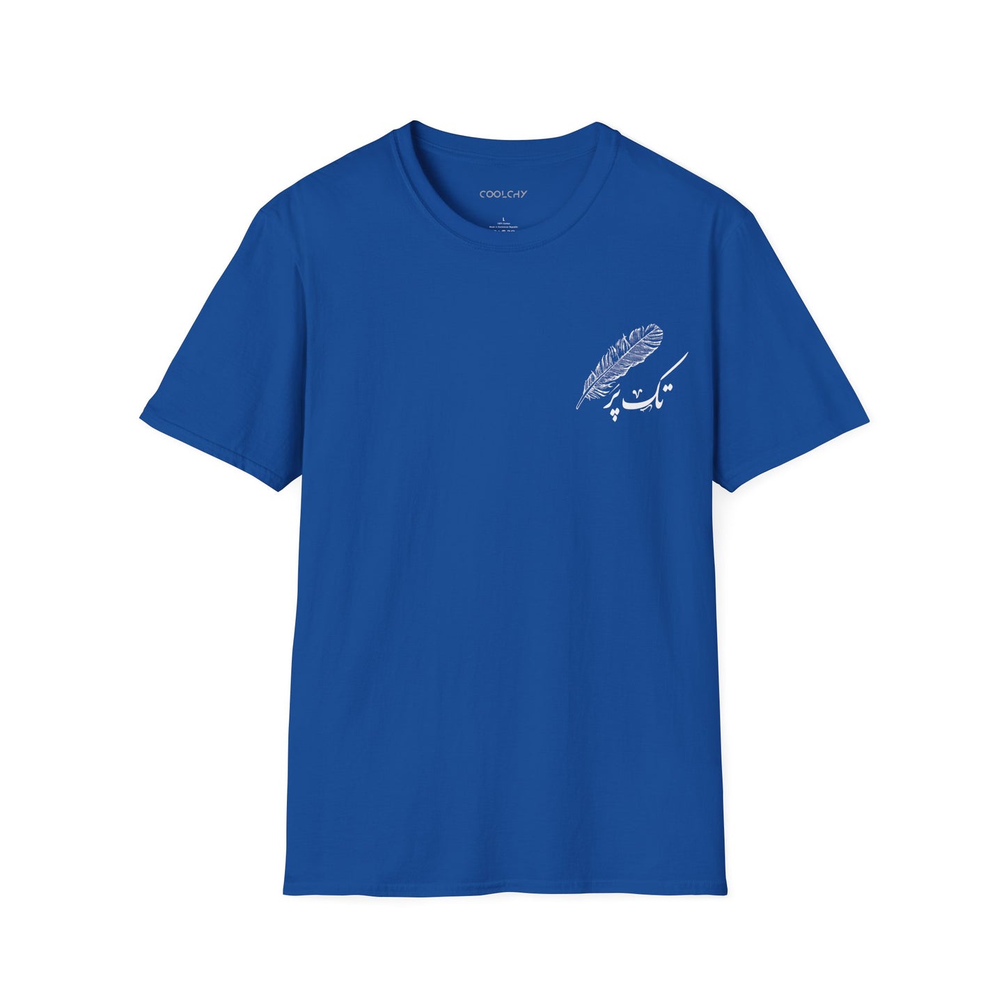 Tak-Par Unisex T-shirt