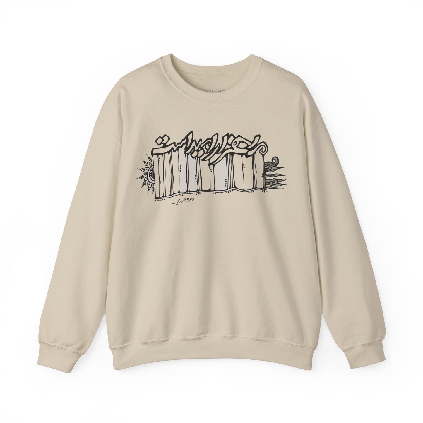 Hezar Omid Sweatshirt