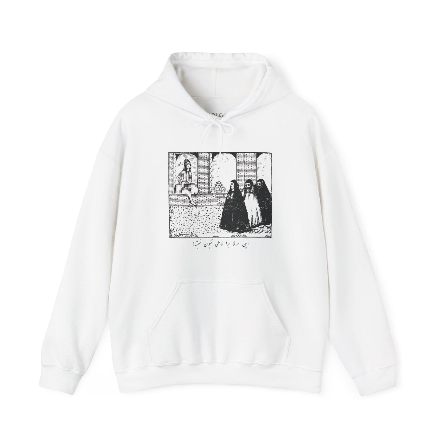 Fati Hoodie