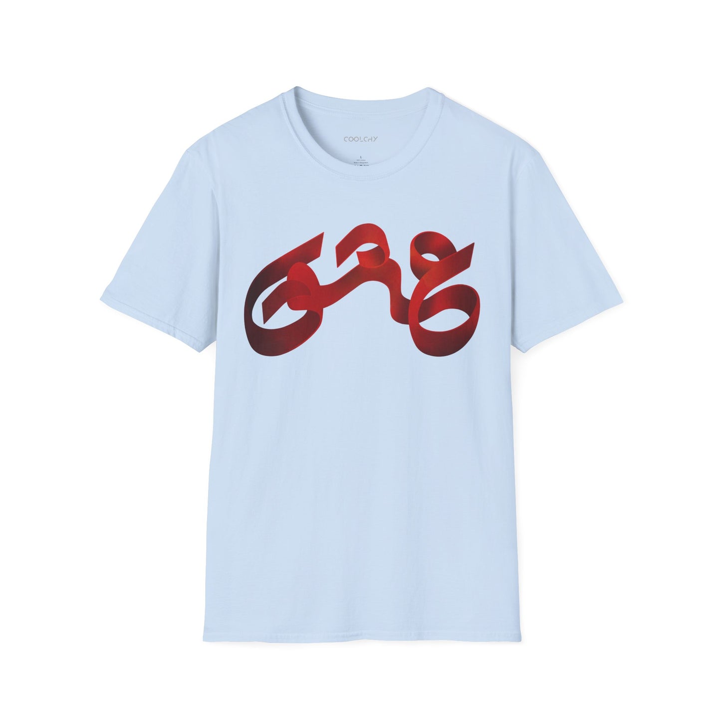Love Unisex T-Shirt