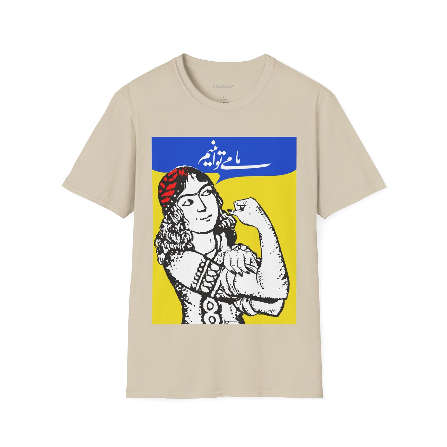 We Can Do It Unisex T-Shirt