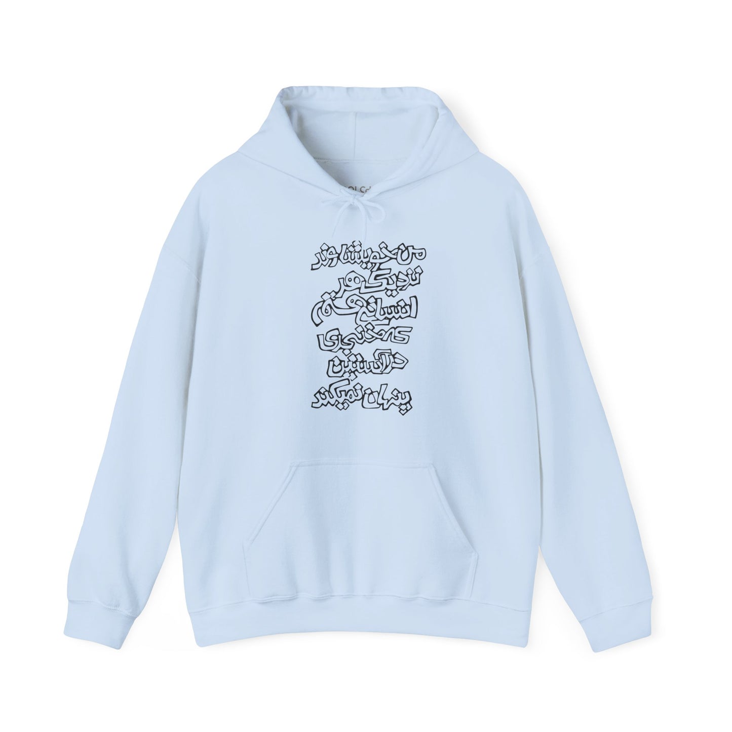 Peace Hoodie