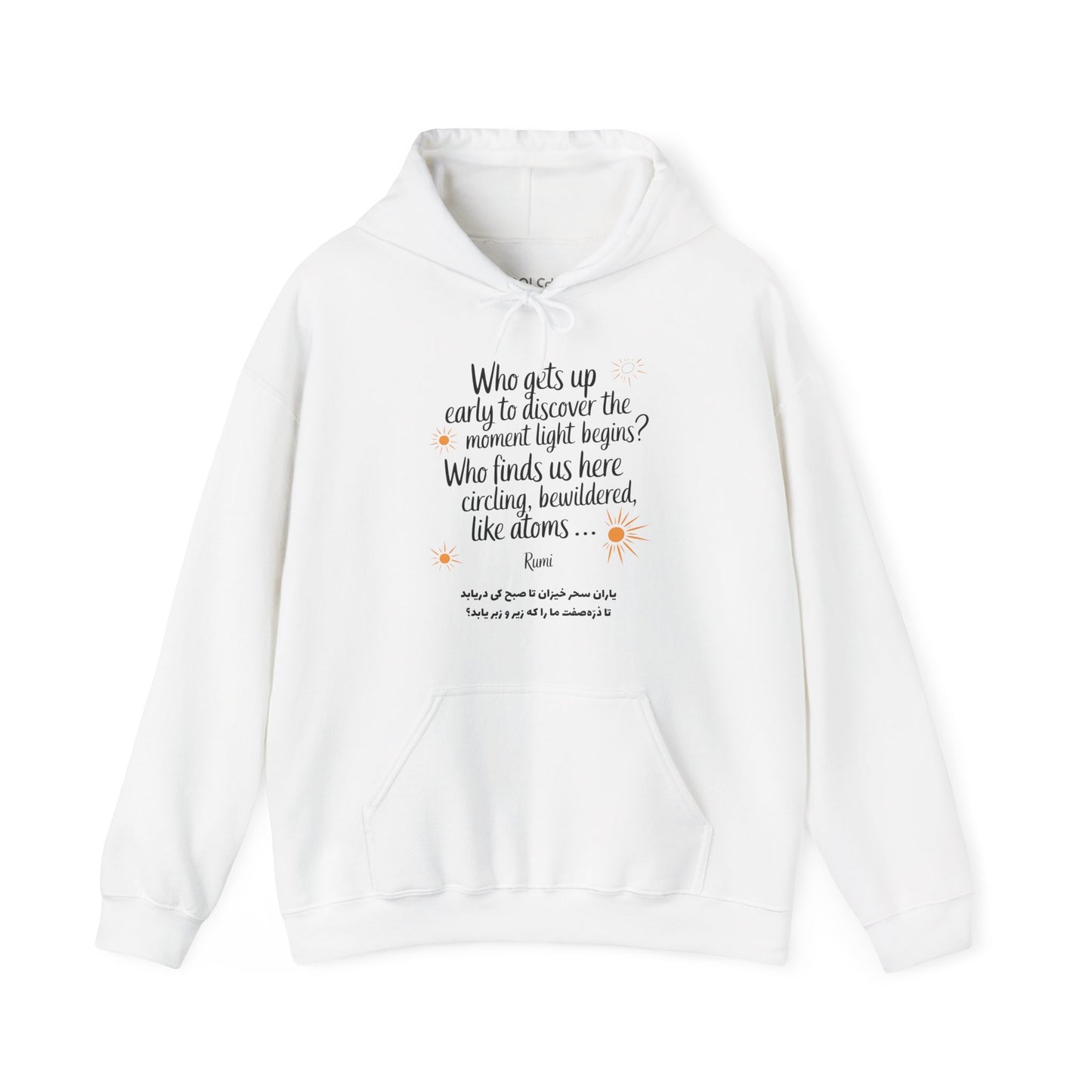 Rumi Who Gets Up Hoodie