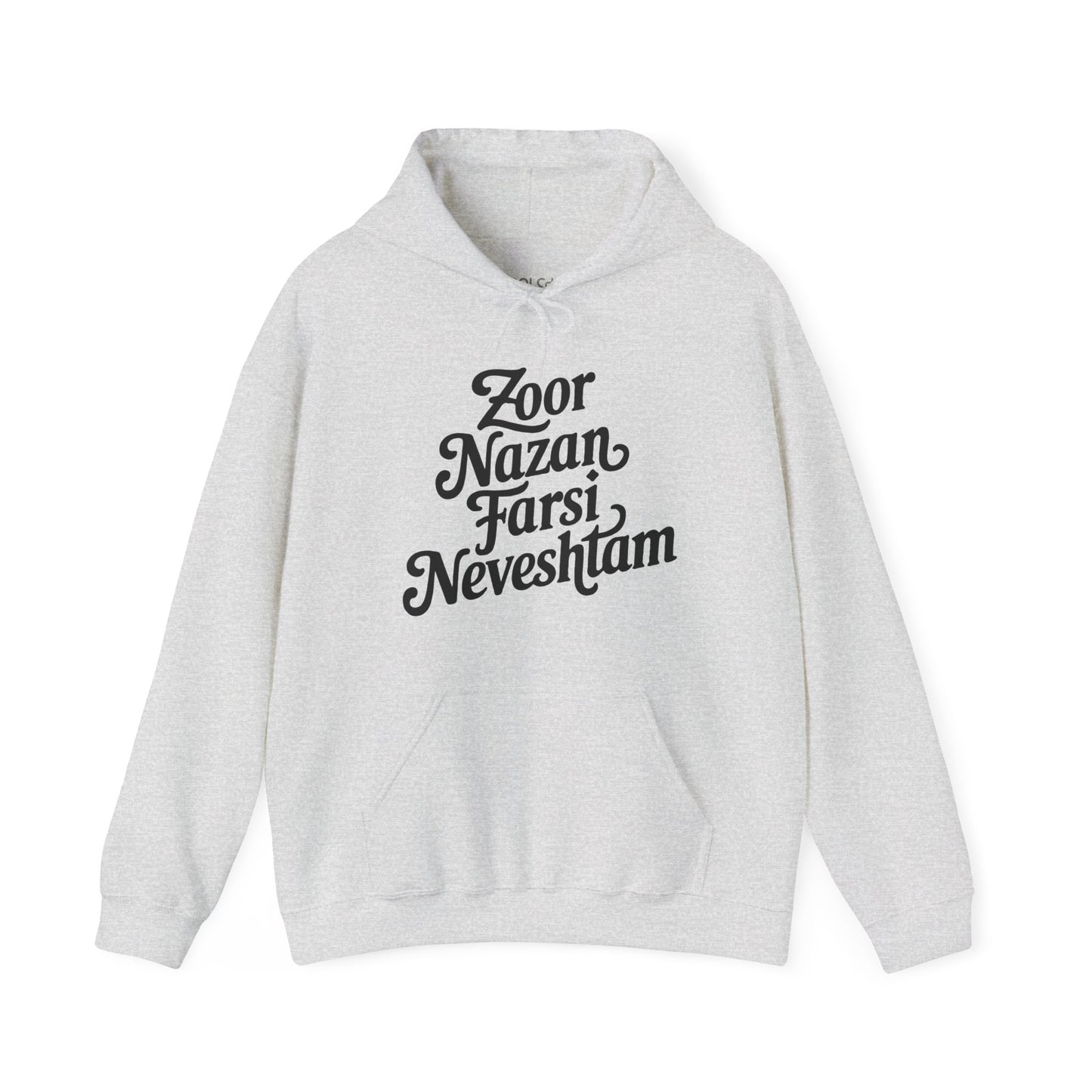 Zoor Nazan Farsi Neveshtam Hoodie