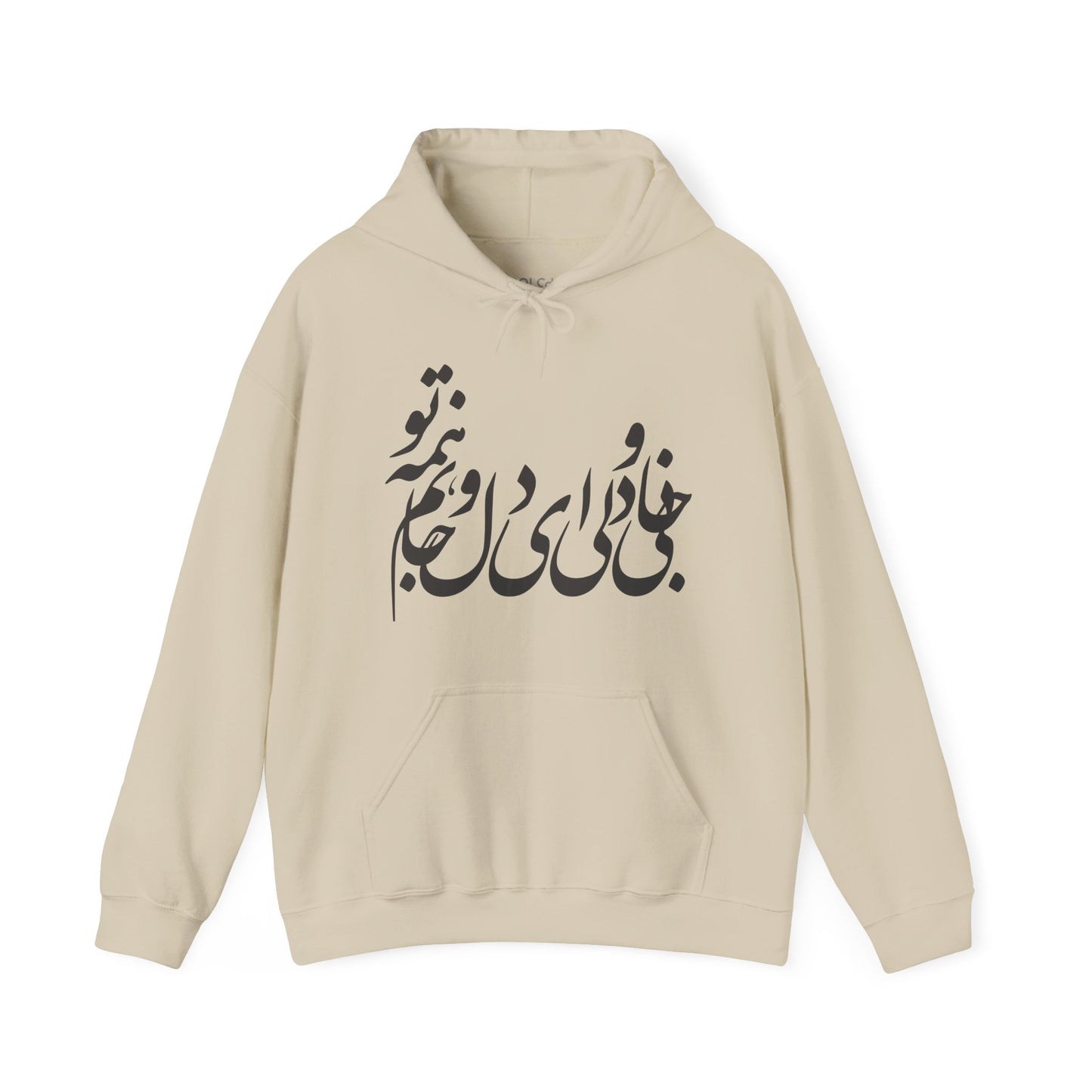 Jani o Deli Hoodie