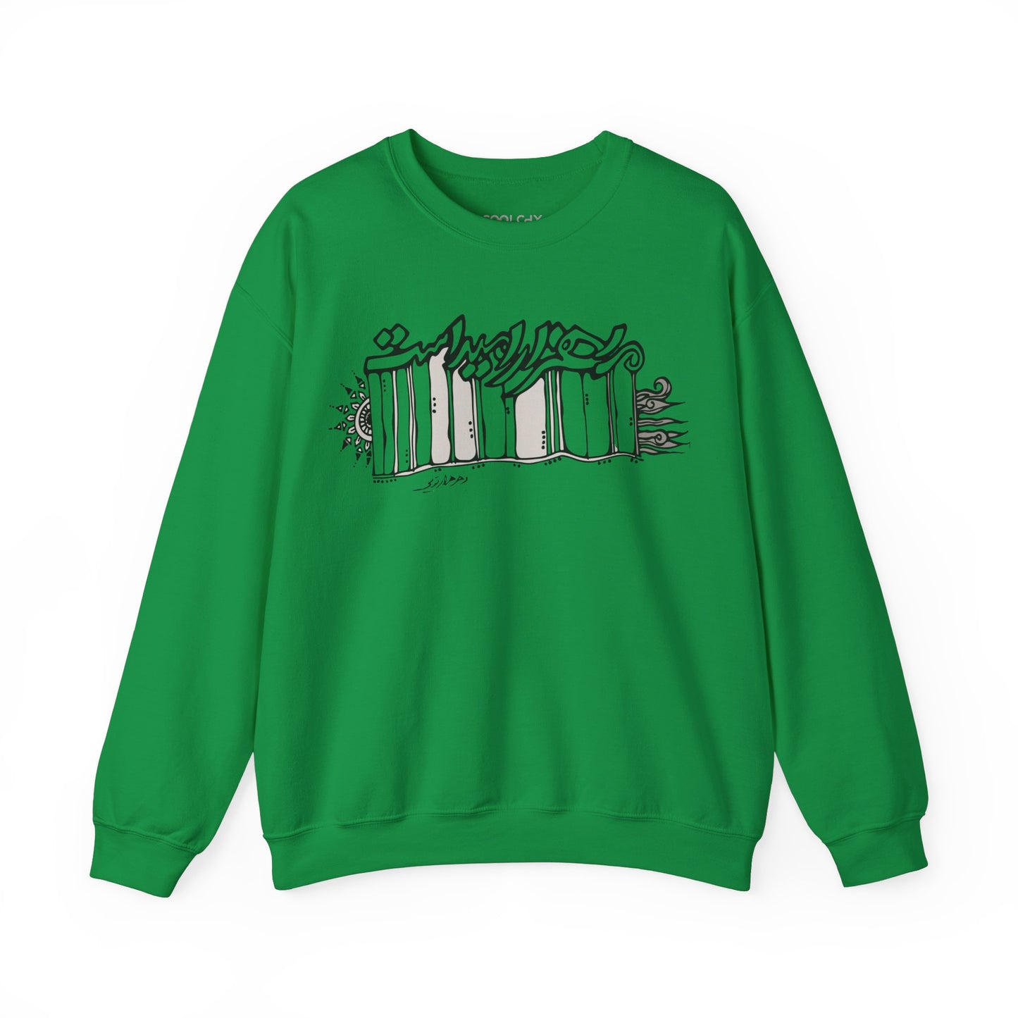 Hezar Omid Sweatshirt