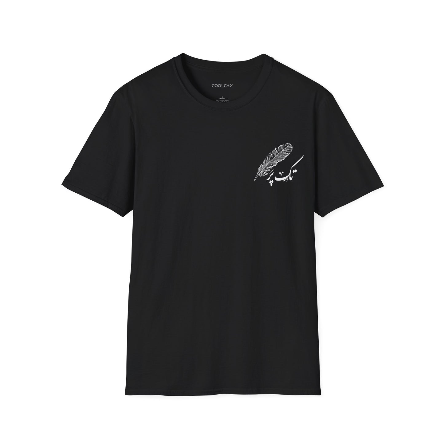 Tak-Par Unisex T-shirt