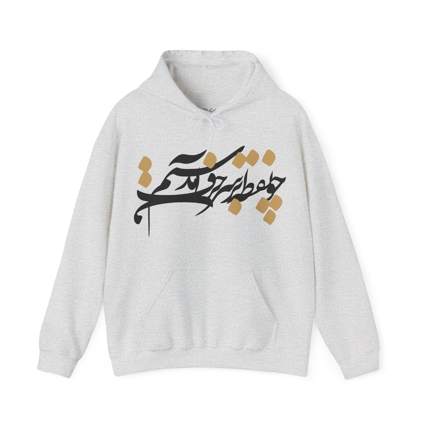 Hamcho Noqte Hoodie