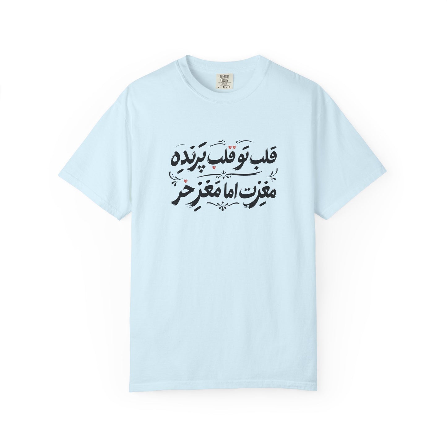 Ghalbe Parandeh Premium Tee