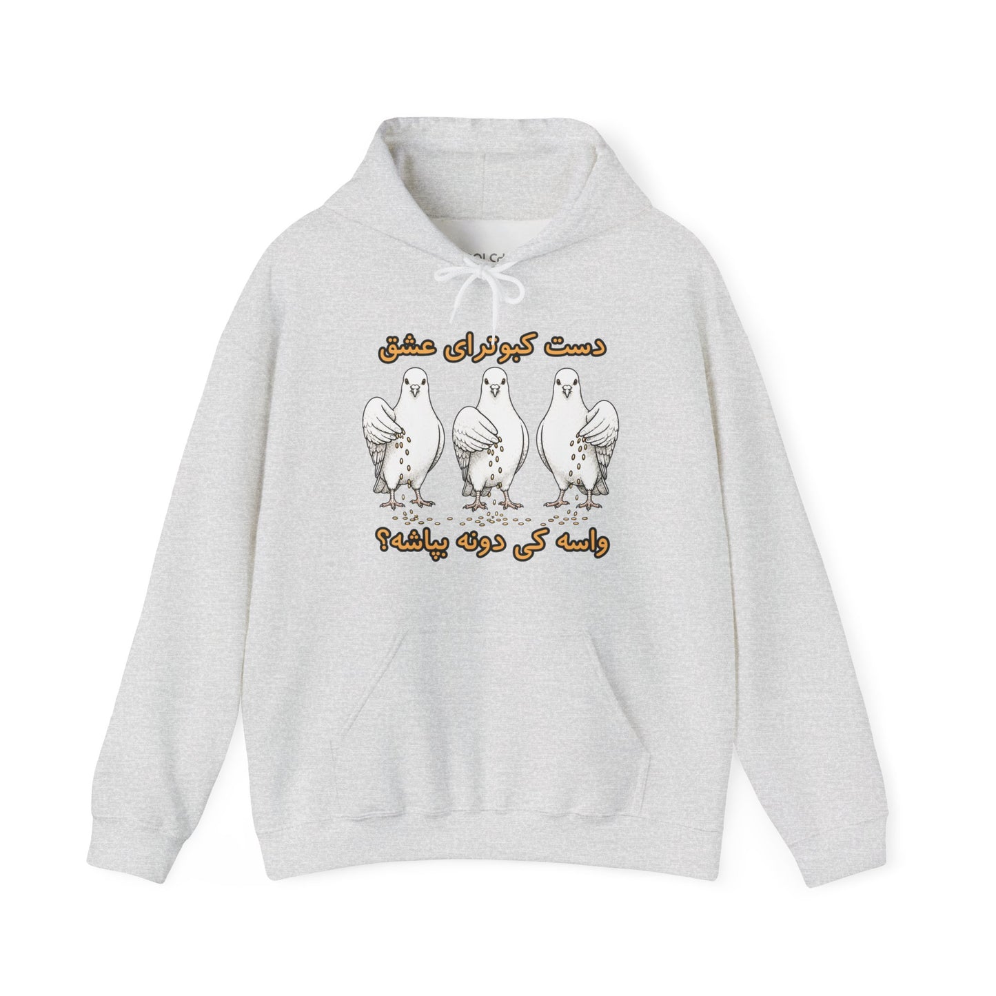 Daste Kabootaraye Eshgh Hoodie