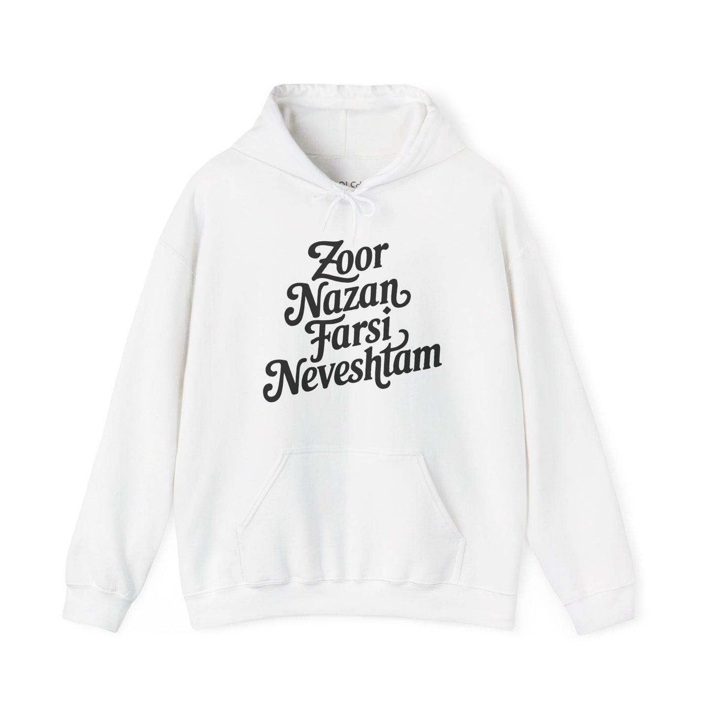Zoor Nazan Farsi Neveshtam Hoodie