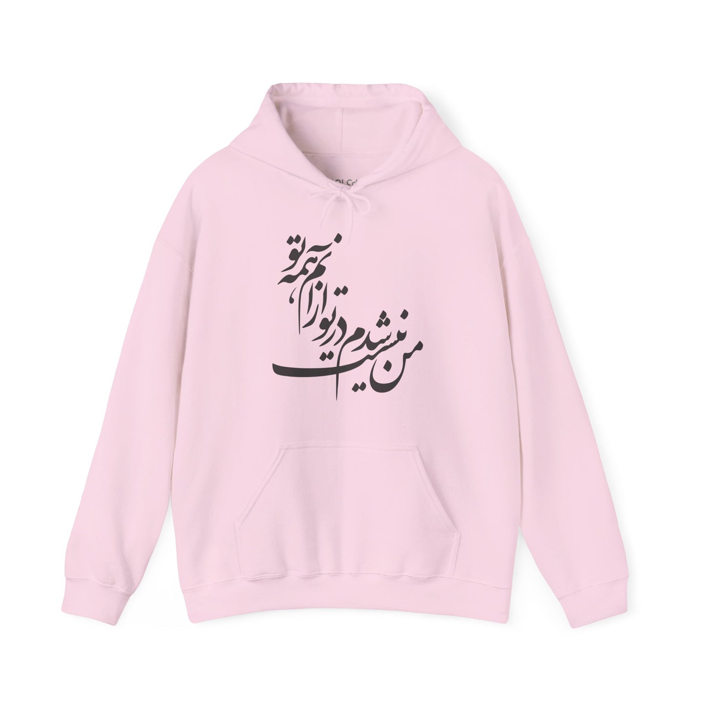 Man Nist Shodam Hoodie