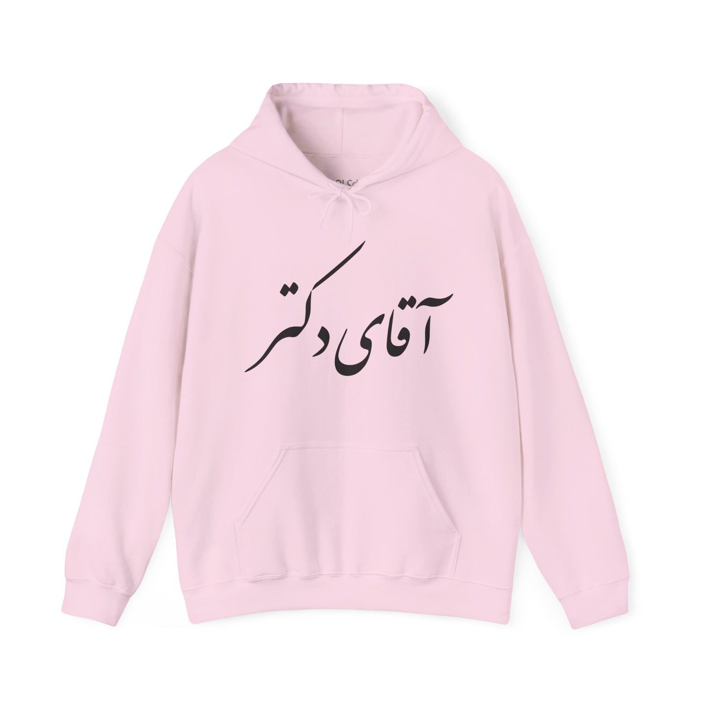 Aghaye Doctor Hoodie