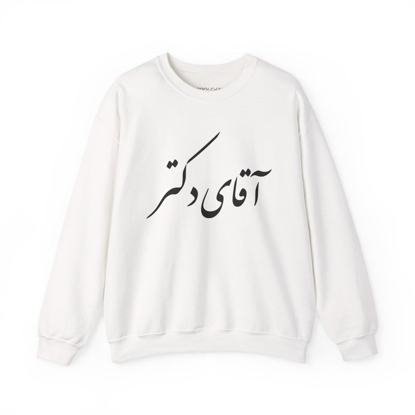 Aghaye Doctor Sweatshirt