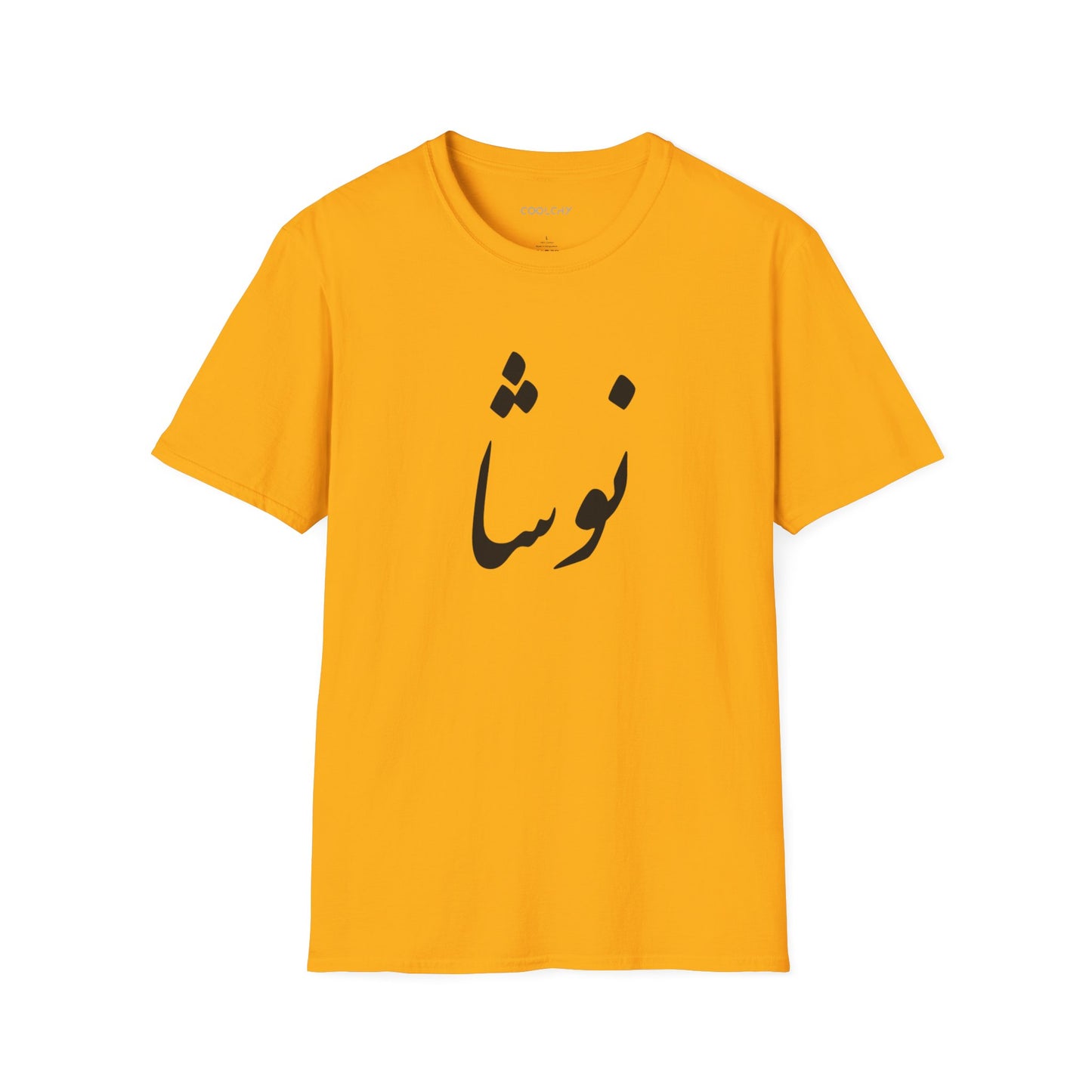 Noosha Unisex T-Shirt