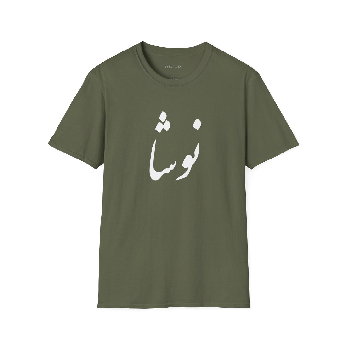 Noosha Unisex T-Shirt