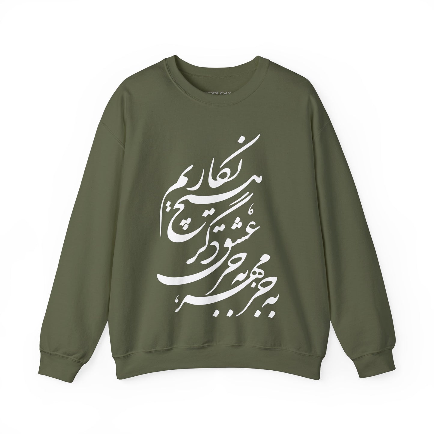 Be Joz Mehr Sweatshirt