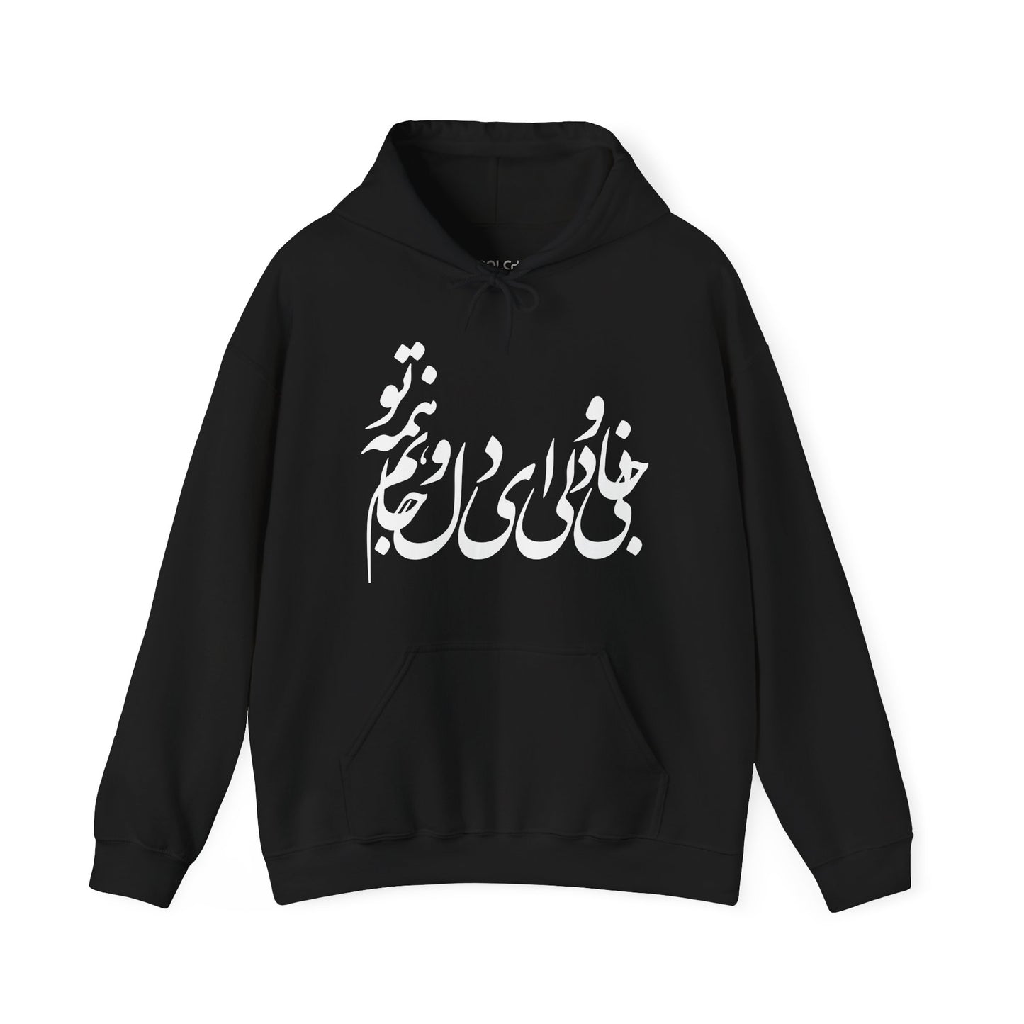 Jani o Deli Hoodie