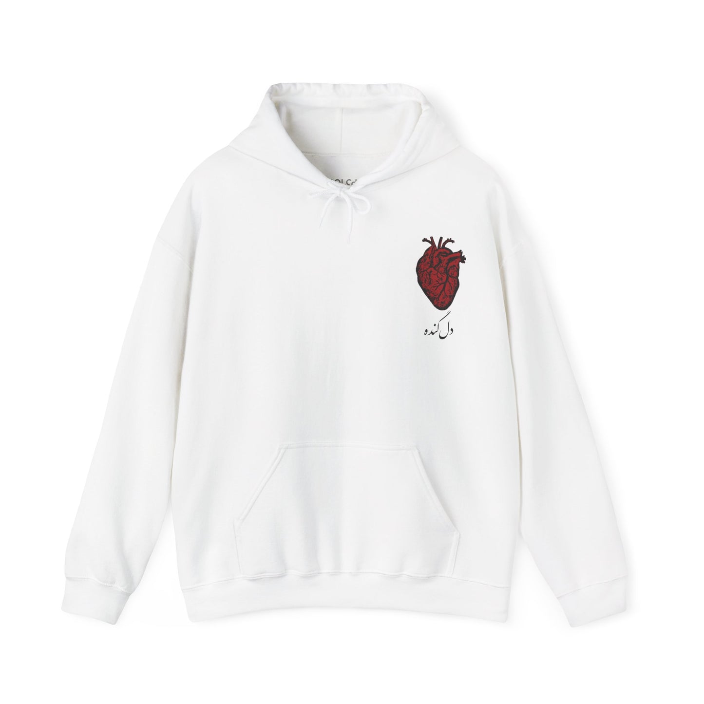 Del-Gondeh Hoodie
