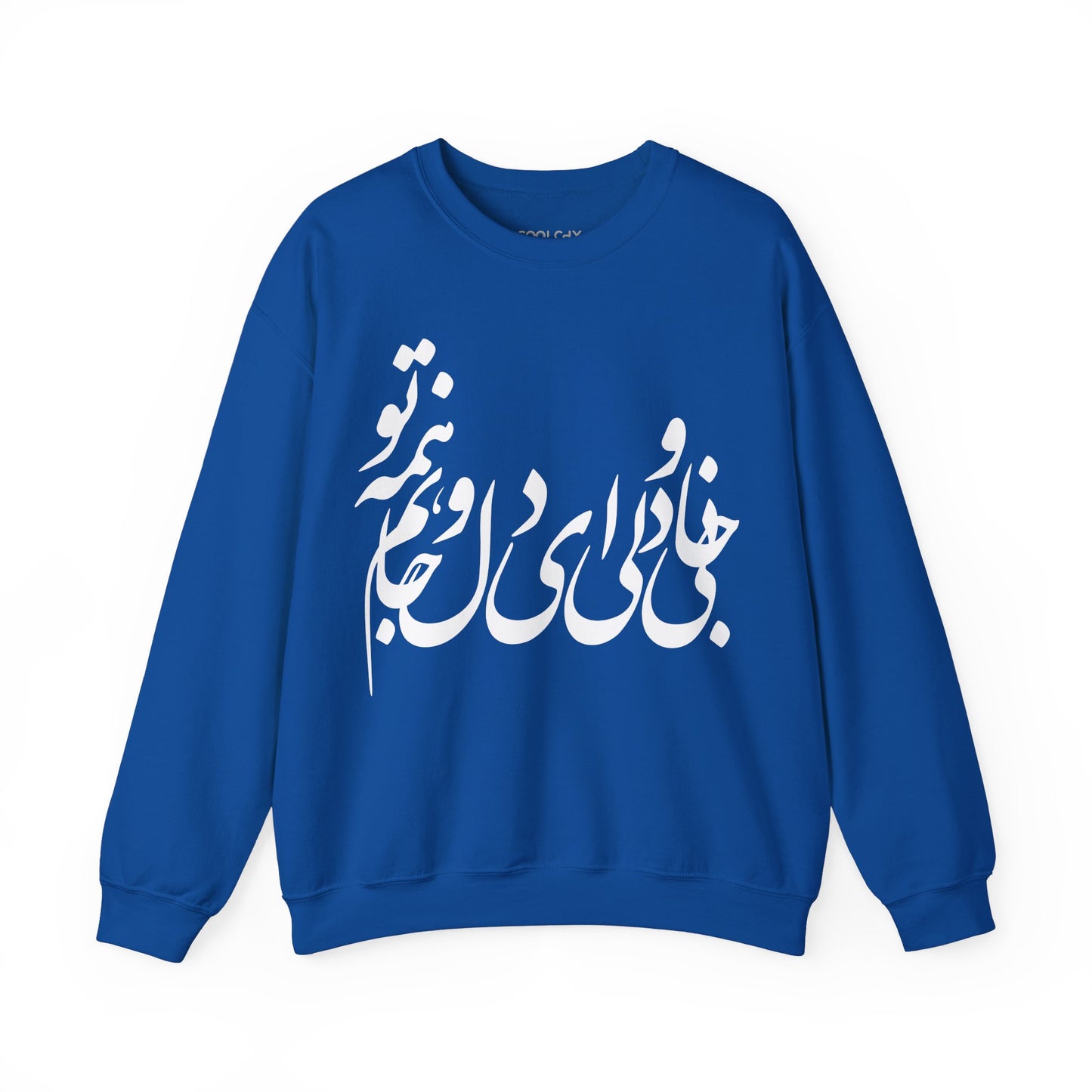 Jani o Deli Sweatshirt