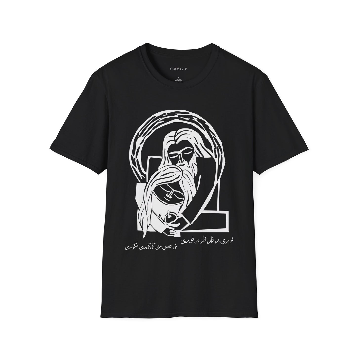 Googoori Magoori Unisex T-Shirt
