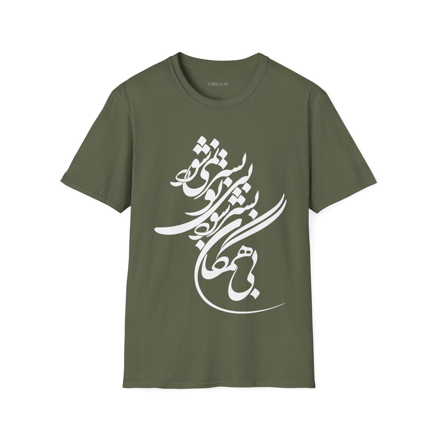 Bi Hamegan Unisex T-shirt