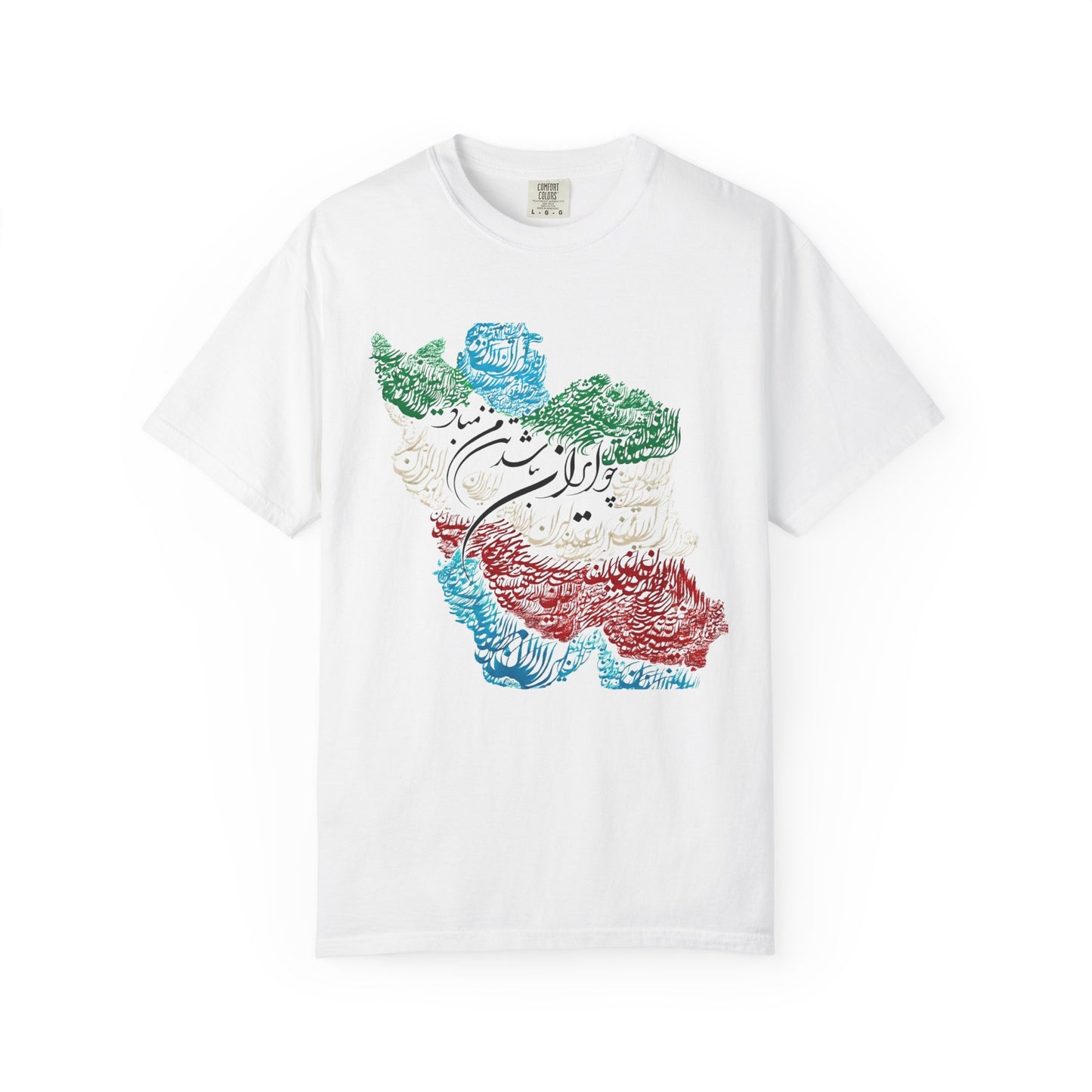Cho Iran Nabashad - Iran Map Premium Tee