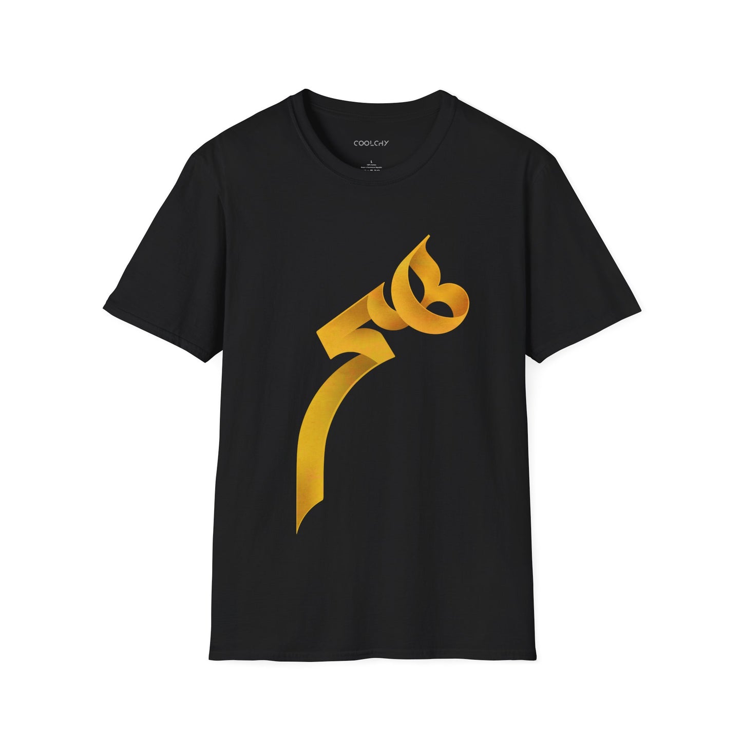Heech Persian Typography Unisex T-Shirt