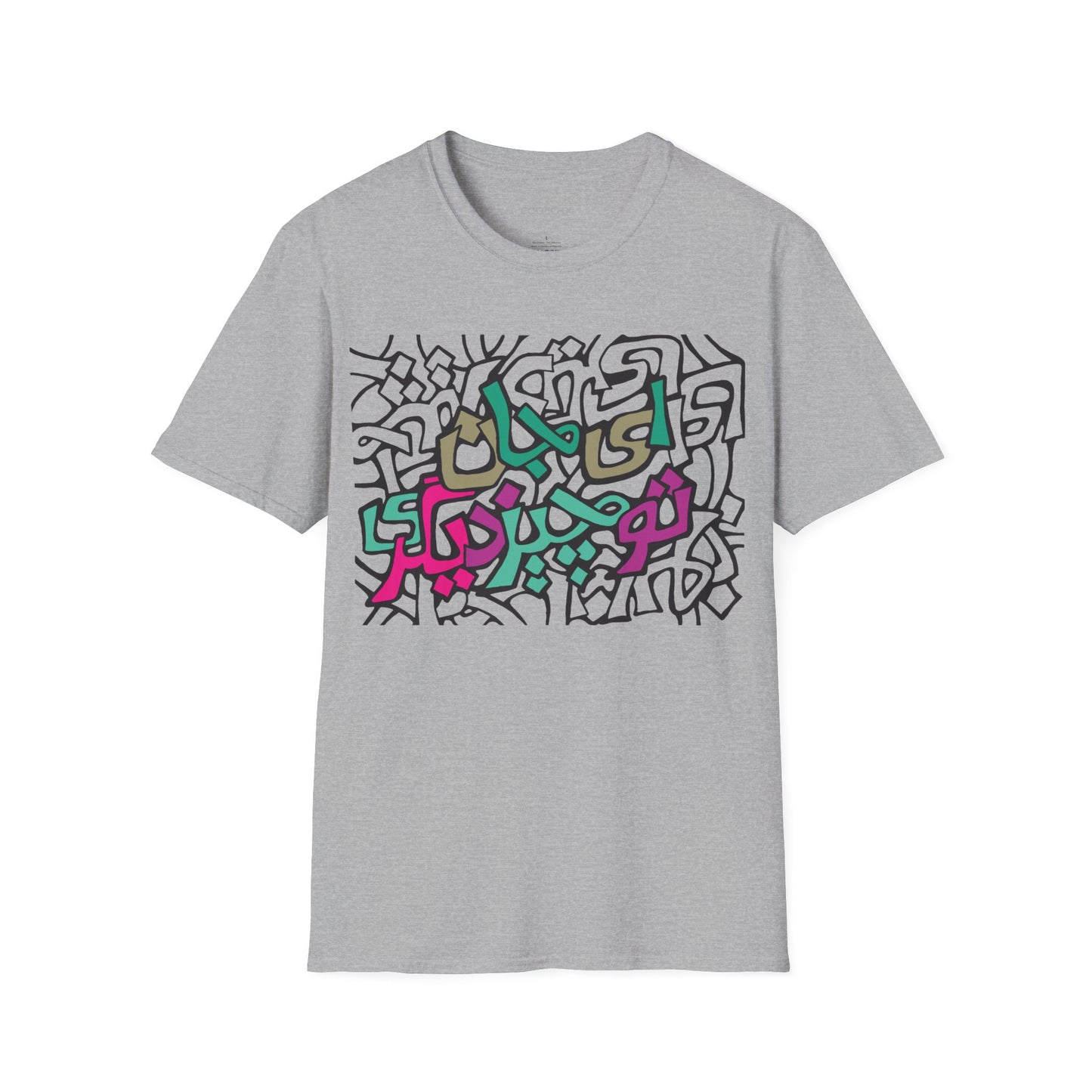 Ey Jaan Short-Sleeve Unisex T-Shirt