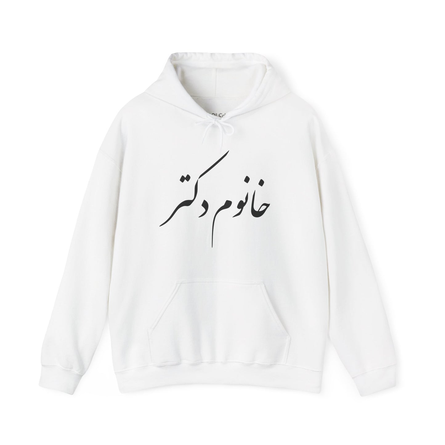 Khanoom Doctor Hoodie