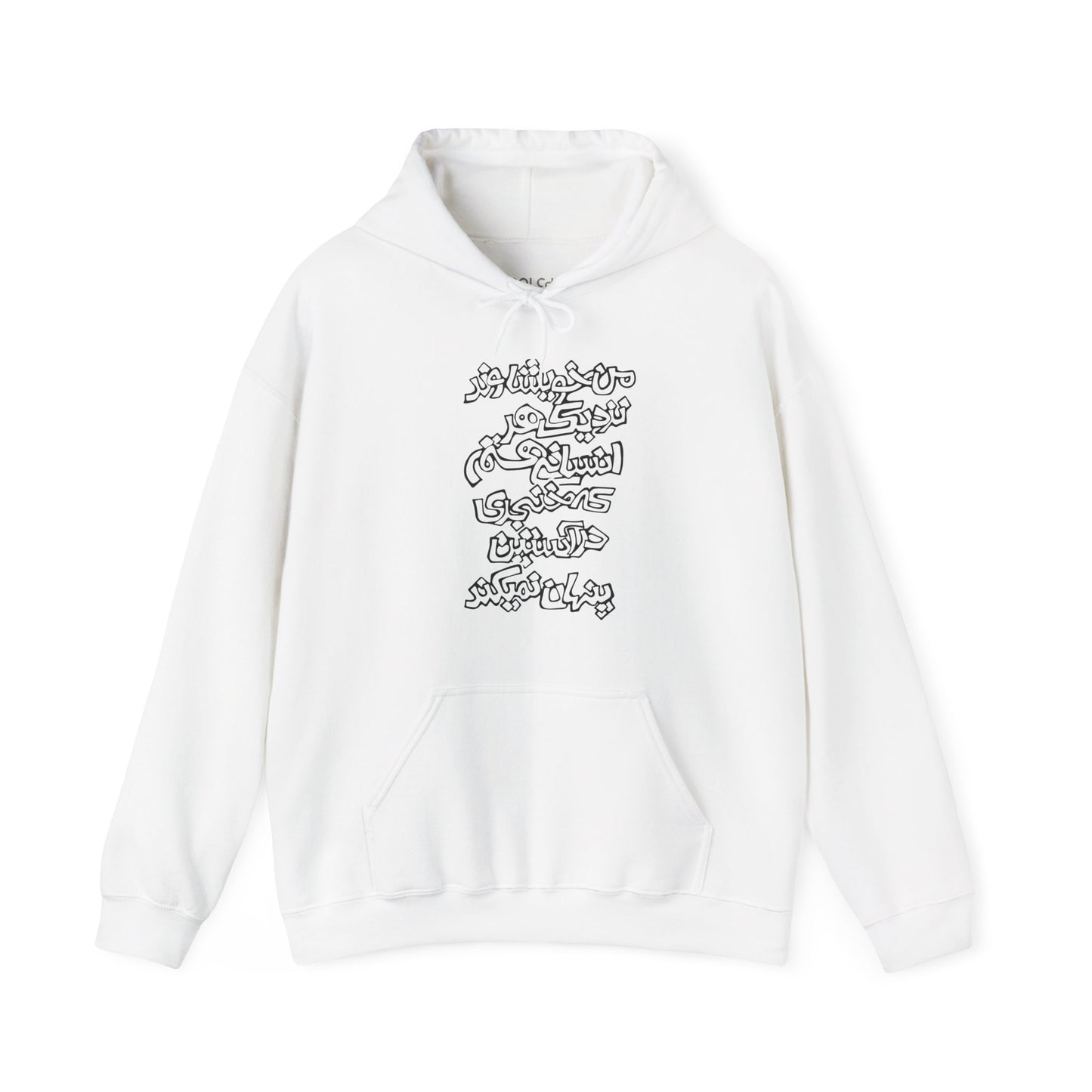 Peace Hoodie