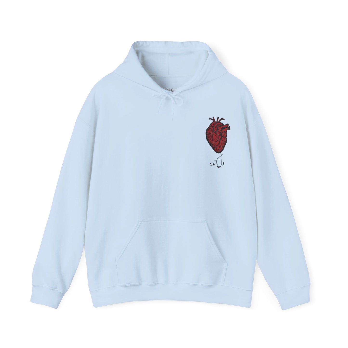 Del-Gondeh Hoodie