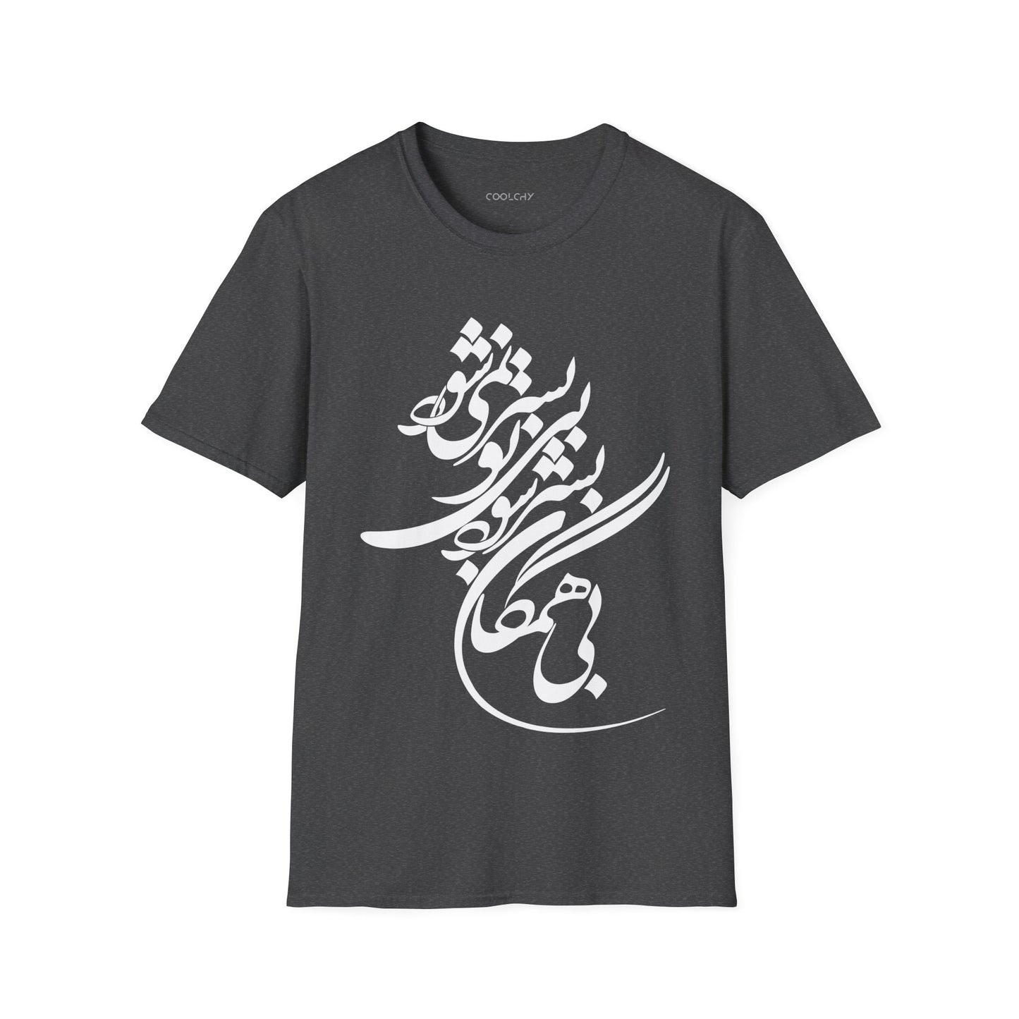 Bi Hamegan Unisex T-shirt