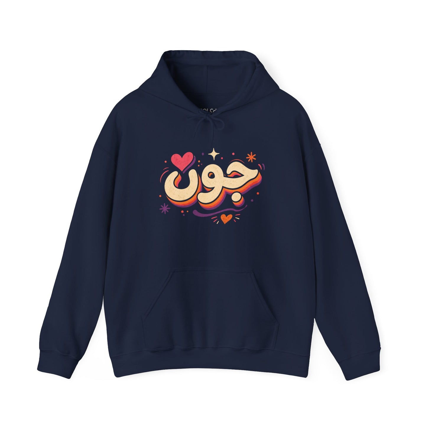 Joon Farsi Hoodie