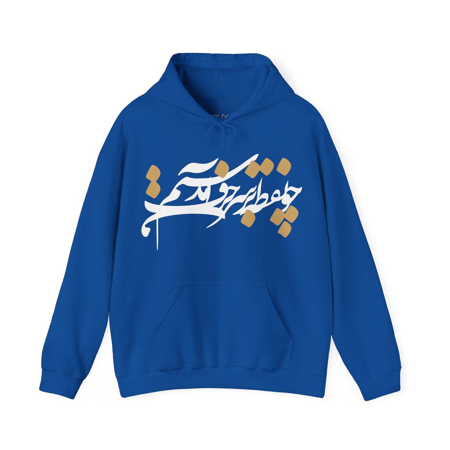 Hamcho Noqte Hoodie